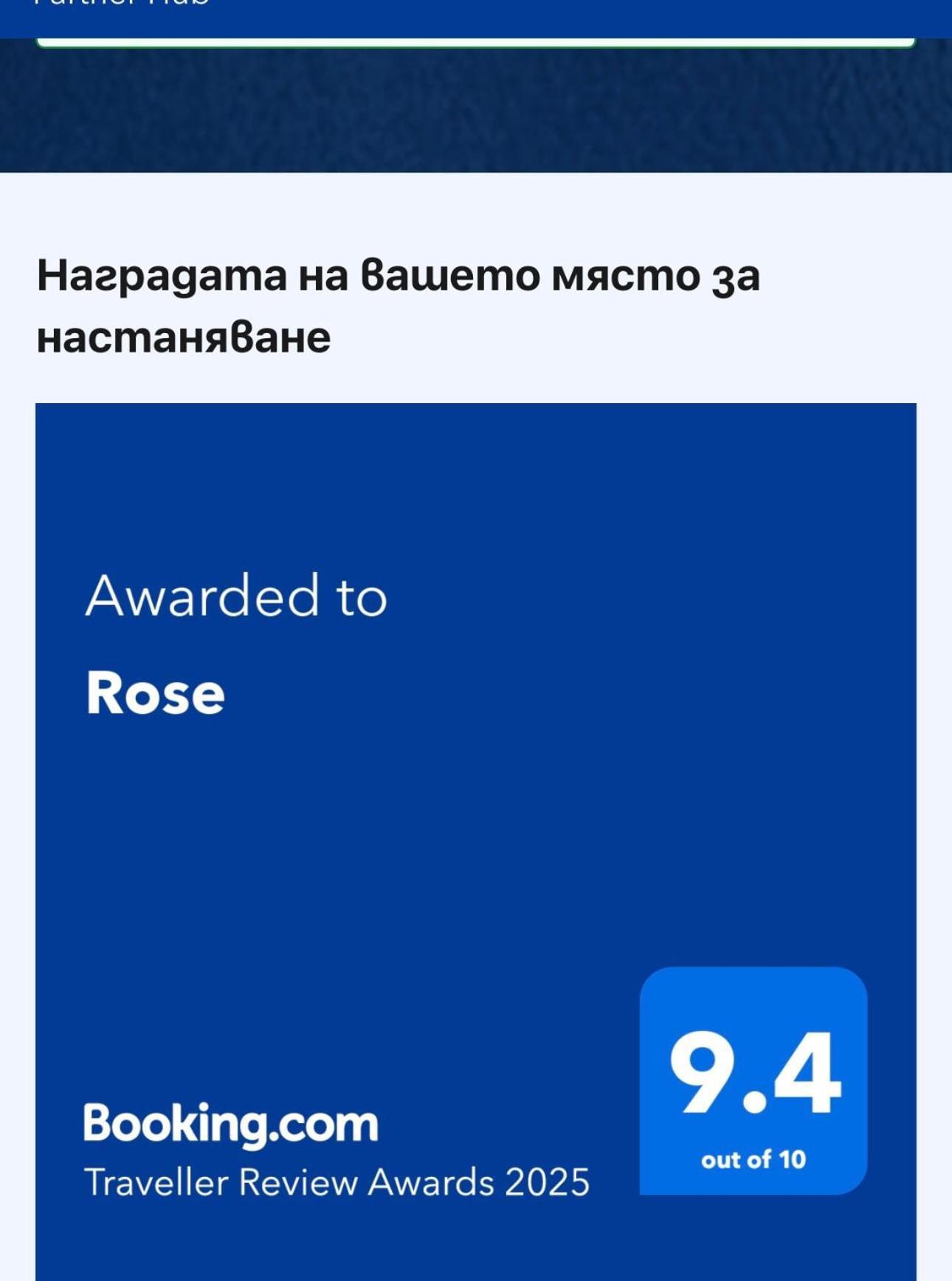 Rose Apartman Karlovo Kültér fotó